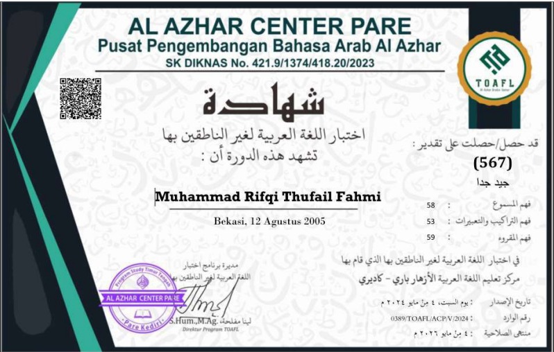 Certificate 2